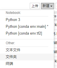 anaconda